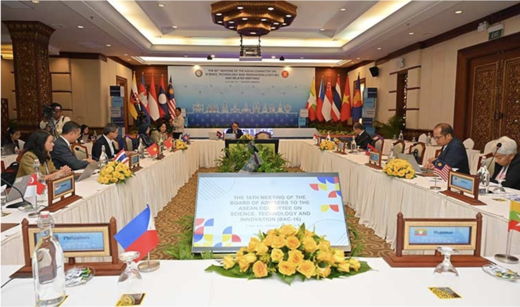 Hội nghị Bộ trưởng ASEAN lần thứ 20 về Khoa học, Công nghệ và Đổi mới